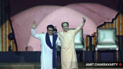 Uddhav and Raj Thackeray Unite : “If Fighting for Marathi is Hooliganism, Then We Are Hooligans”CM Fadnavis Responds: “Uddhav Gave a Grief-Stricken Speech, Not a Victory One