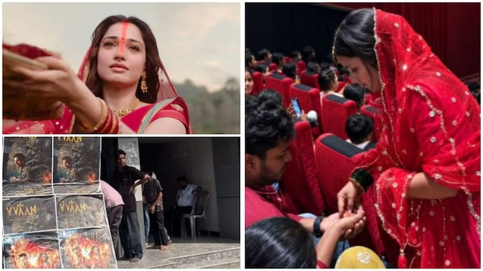 The Vvaan Sparks Chhath Fervour in Bihar: Viewers Remove Shoes, Offer Thekua Inside Theatres